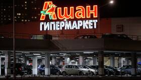 Ашан в Екатеринбурге: адреса магазинов в Дочки и Сыночки