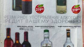 Ассортимент и цены в магазинах Пятерочка в Дочки и Сыночки