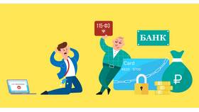 Блокировка по 115-ФЗ в Сбербанке: что это значит в Дочки и Сыночки