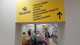 Что дают звезды в Чижик для сотрудников в Дочки и Сыночки