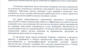 Что собой представляет ООО в Дочки и Сыночки