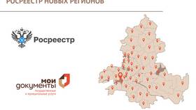 Что такое Росреестр в МФЦ в Дочки и Сыночки