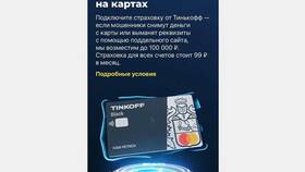 Что такое УТП товара в Дочки и Сыночки
