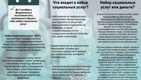 Что входит в доход сотрудника в Дочки и Сыночки
