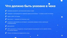 Что входит в услуги проживания в Дочки и Сыночки
