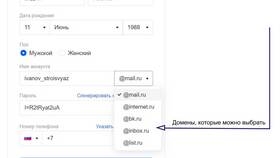 Что значит перенаправить письмо в Mail.ru в Дочки и Сыночки