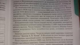 Для чего используют цитаты в Дочки и Сыночки