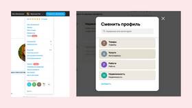 Для чего просят аккаунт Авито в Дочки и Сыночки