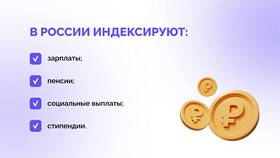 Доход государства: от чего формируется в Дочки и Сыночки