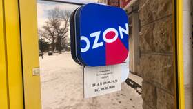 График доставки Ozon в Дочки и Сыночки