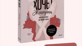 Хочу изменить жене: что делать в Дочки и Сыночки
