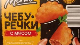 Как активировать подорожник в Чижике: инструкция в Дочки и Сыночки