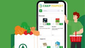 Как использовать СберМаркет на iPhone в Дочки и Сыночки