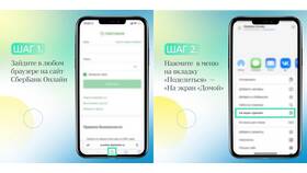 Как изменить настройки программы СберСпасибо в Дочки и Сыночки