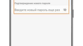 Как изменить пароль от Mail.ru на телефоне в Дочки и Сыночки