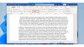 Как изменить текст в файле: методы и инструменты в Дочки и Сыночки
