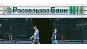Как написать в Россельхозбанк в Дочки и Сыночки