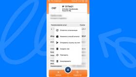 Как найти расчетный счет по ИНН в Дочки и Сыночки