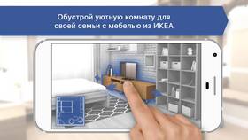 Как найти свой проект в планировщике ИКЕА в Дочки и Сыночки