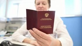 Как оформить и получить пенсию в Дочки и Сыночки