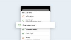 Как оформить новую карту Сбербанка онлайн в Дочки и Сыночки