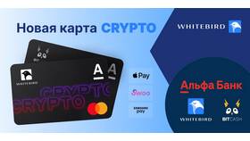 Как оформить виртуальную карту Альфа-Банка Беларусь в Дочки и Сыночки