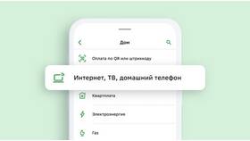 Как оплатить интернет через Сбербанк в Дочки и Сыночки