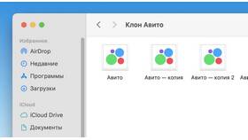 Как оплатить объявление на Авито в Дочки и Сыночки