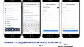 Как оплатить телефоном картой ВТБ в Дочки и Сыночки