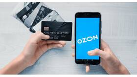 Как оплатить заказ на Ozon через телефон в Дочки и Сыночки