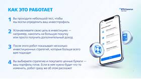 Как определить роботов в инвестициях в Дочки и Сыночки