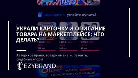 Как отказаться от заказа на маркетплейсе в Дочки и Сыночки