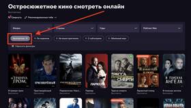 Как отключить подписку IVI через СберБанк в Дочки и Сыночки