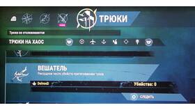 Как открыть карту в Just Cause 4 в Дочки и Сыночки