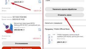Как отменить доставку заказа на AliExpress в Дочки и Сыночки