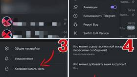 Как отменить подписку в Telegram в Дочки и Сыночки