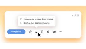 Как отправить письмо нескольким адресатам в Дочки и Сыночки