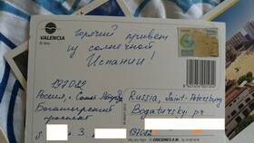 Как отправить поздравление в Дочки и Сыночки