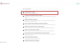 Как отвязать связанные аккаунты в Дочки и Сыночки