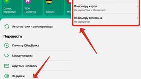Как перевести акции на другого человека в Дочки и Сыночки