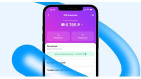 Как перевести деньги через телефон в ВТБ в Дочки и Сыночки