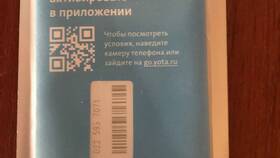 Как перейти с Yota на МТС в Дочки и Сыночки
