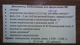 Как подать документы в военкомат в Дочки и Сыночки