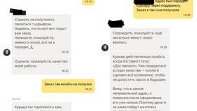 Как подключить Яндекс Доставку с курьерской службой в Дочки и Сыночки