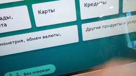 Как получить товар в Сбербанке в Дочки и Сыночки
