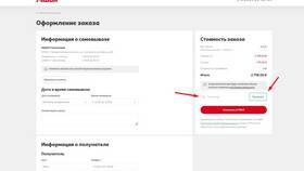 Как пользоваться картой лояльности Ашан в Дочки и Сыночки
