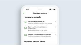 Как понять, что достигнут лимит в Дочки и Сыночки