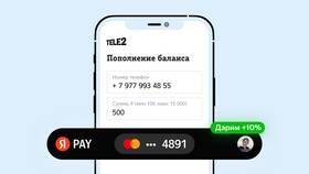 Как пополнить счет Tele2 в Дочки и Сыночки