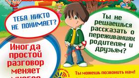 Как позвонить детям в Дочки и Сыночки