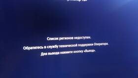 Как позвонить в службу поддержки Триколор ТВ в Дочки и Сыночки